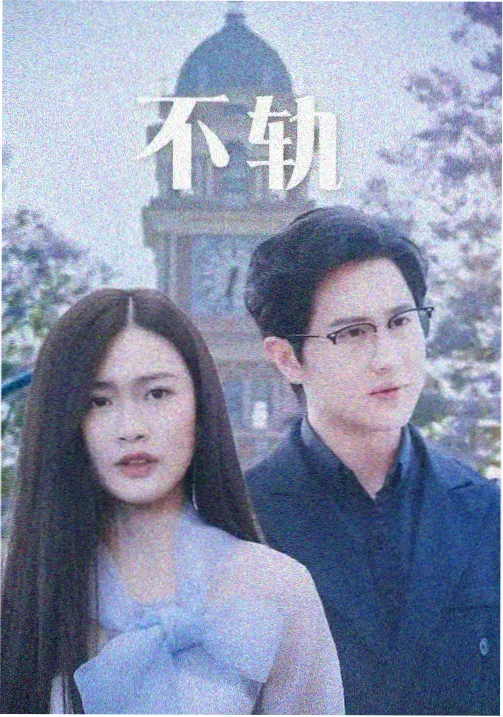 动漫培训基地学员分镜旧唱片店