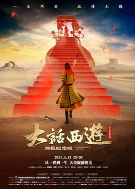 动漫培训基地学员概念设计钢铁花园